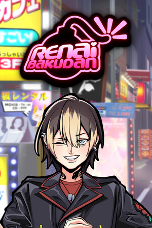 RENAI BAKUDAN cover art
