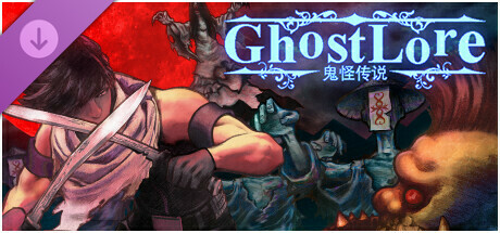 Ghostlore Supporter Pack header image