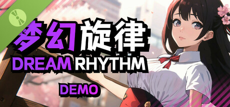 Dream Rhythm Demo