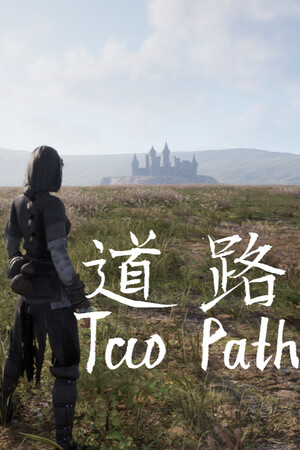 Tao Path cover art