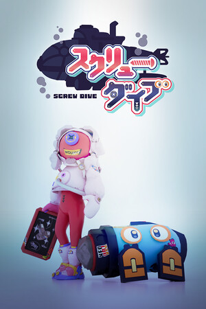 Screw Dive cover art