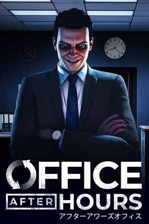 Office After Hours cover art