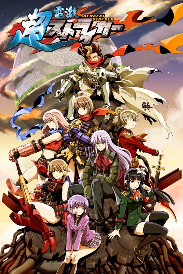 Cho Dengeki Stryker All Ages Version