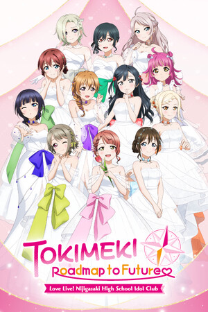 Love Live! Nijigasaki High School Idol Club: Tokimeki Roadmap to Future cover art