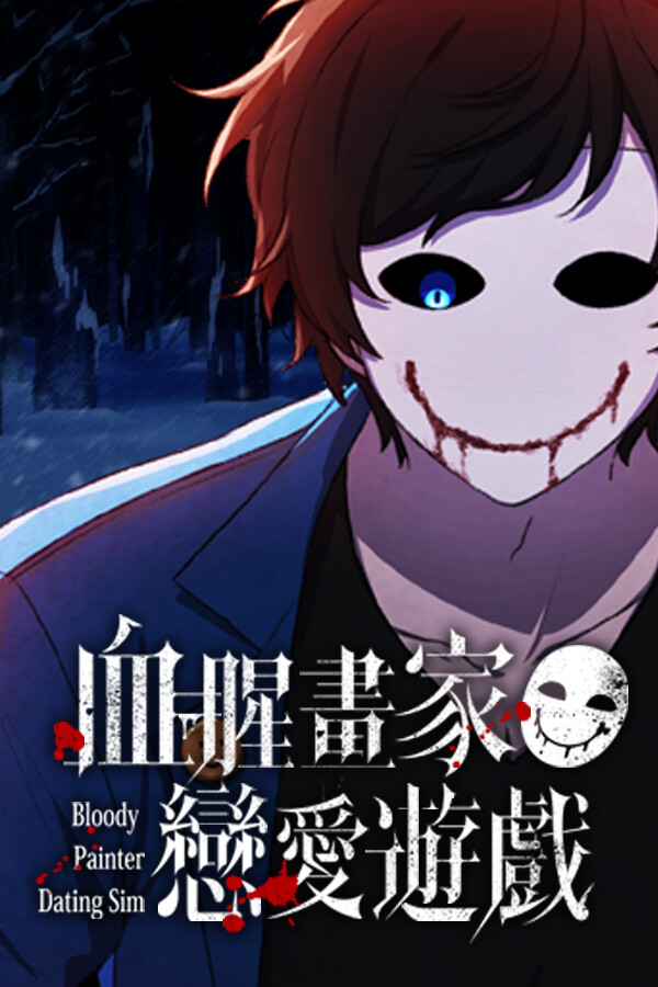 Bloody Painter Dating Sim