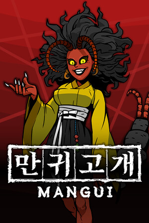 Mangui cover art