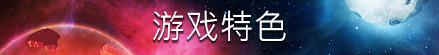 蒸汽世界:大劫掠/SteamWorld Heist