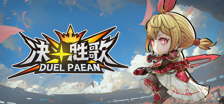决斗胜歌 Steam header image