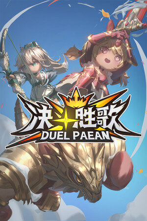 Duel Paean cover art