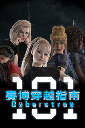 Cyberstray 101 cover art