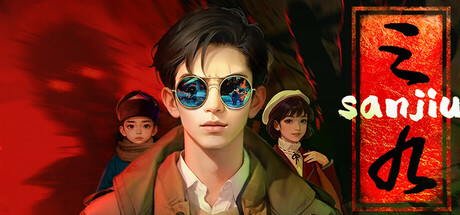 三九 Steam header image