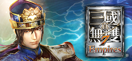 Steam 真 三國無雙7 Empires