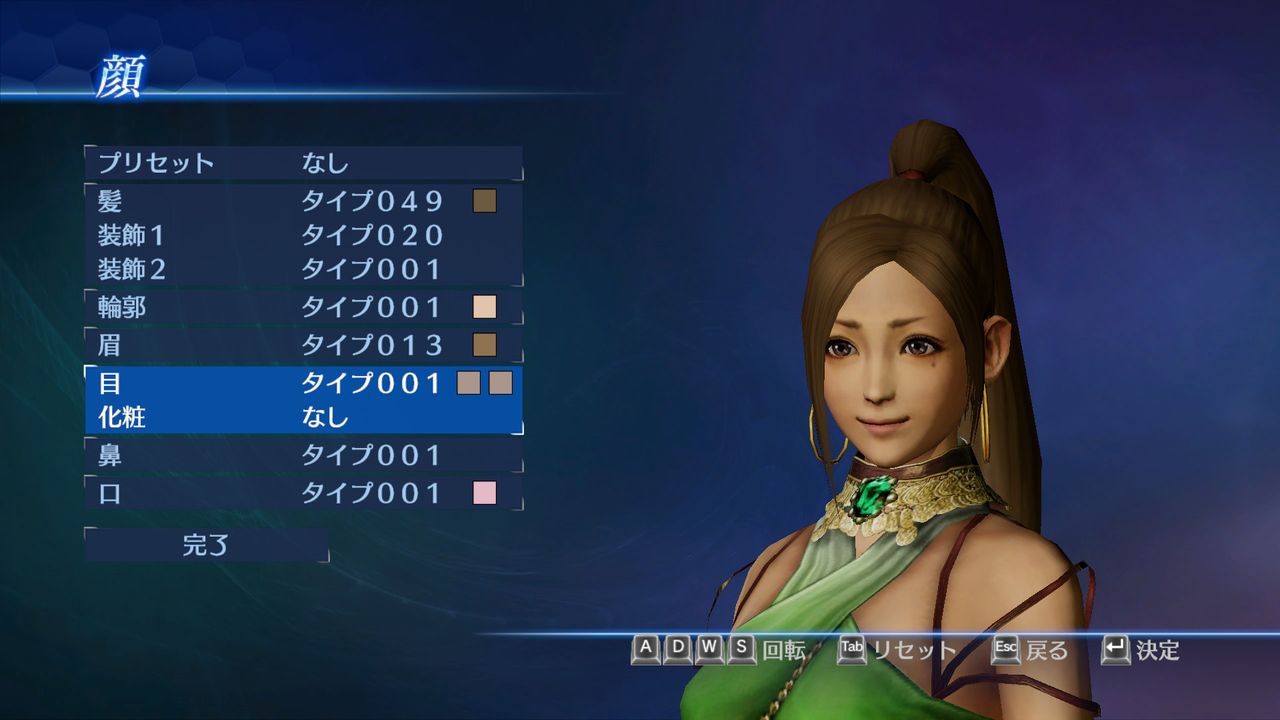 dynasty warriors 8 empires characters