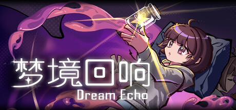 梦境回响/DreamEcho 新游发布