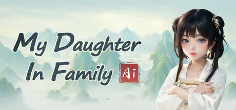 吾家有女 AI Steam header image