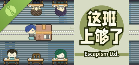 Escapism Ltd. Demo