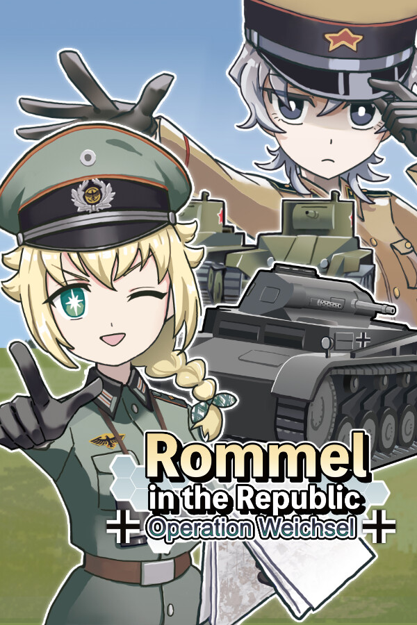 共和国のロンメル ~ Operation Weichsel ~