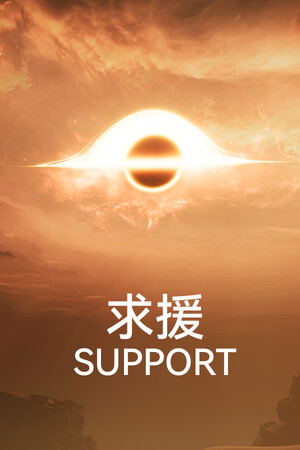 Support cover art