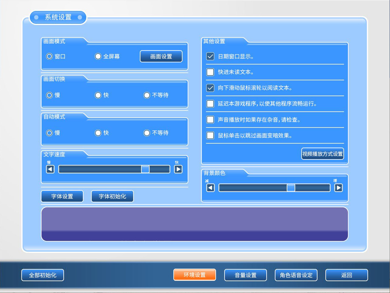 Steam 上的clannad