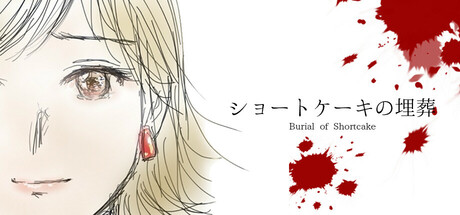 Burial of Shortcake Steam header image