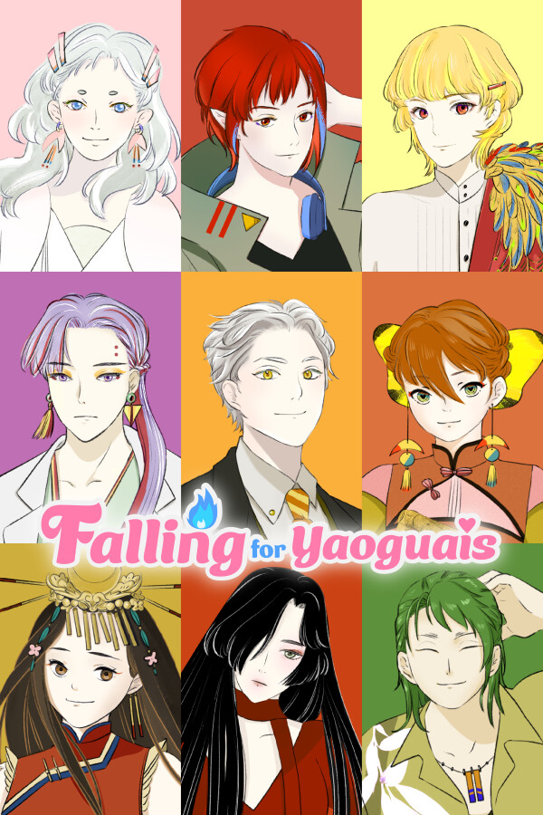 妖怪不懂談戀愛 Falling for Yaoguais
