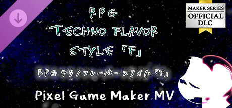 Pixel Game Maker MV - RPG Techno Flavors Style 「F」 Steam header image