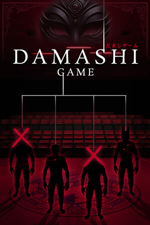 Damashi Game cover art