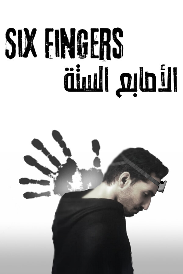 SIX FINGERS الأصابع الستة