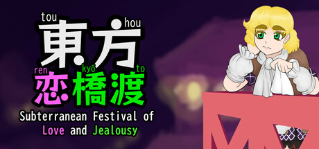 Touhou Renkyouto ~ Subterranean Festival of Love and Jealousy