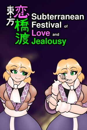 Touhou Renkyouto ~ Subterranean Festival of Love and Jealousy cover art