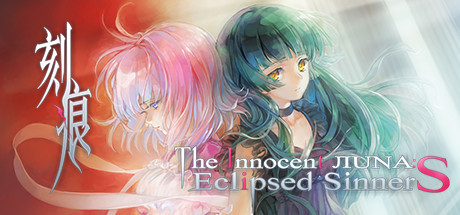 刻痕Ⅲ -The Innocent LunA:Eclipsed SinnerS