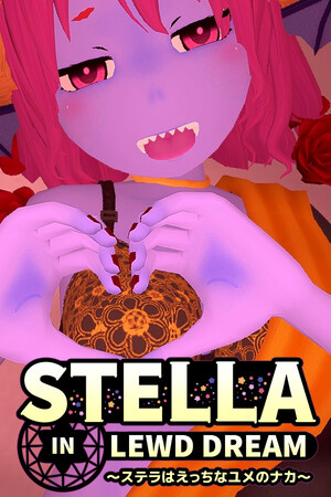 Stella in Lewd Dream cover art