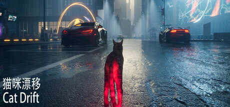 猫咪漂移 Cat Drift Steam header image