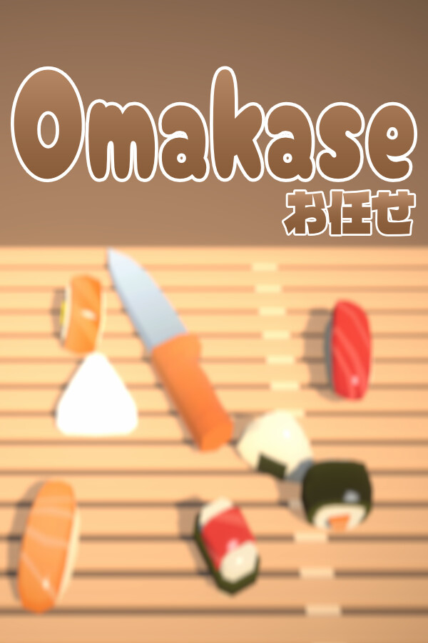 Omakase (お任せ)