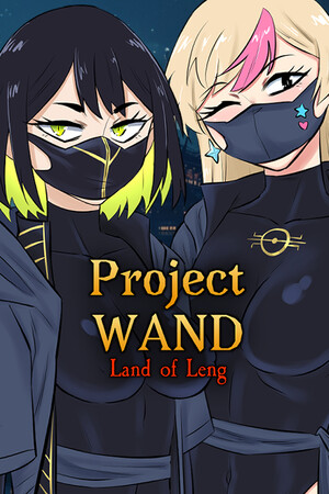 Project WAND: Land of Leng cover art