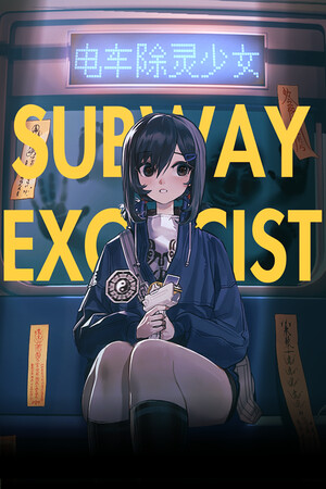 Subway Exorcist Girl cover art