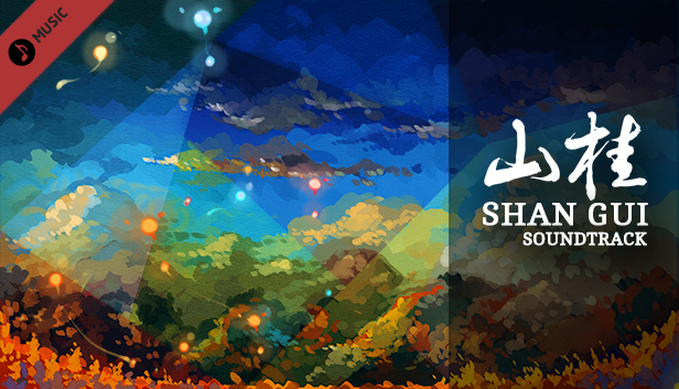 Shan Gui OST Steam capsule image