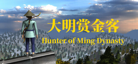 Hunter of the Ming Dynasty Steam header image