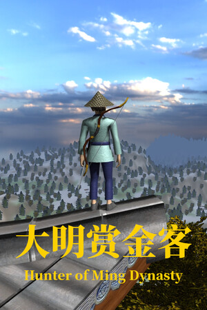 Hunter of the Ming Dynasty cover art