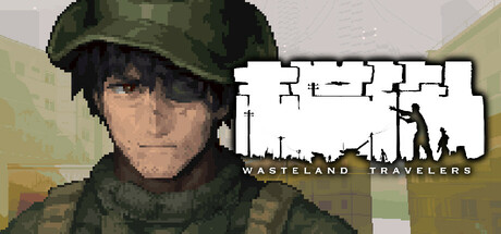 末世旅人 Steam header image