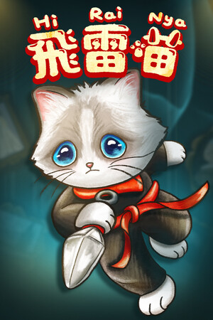 Hirai Nya cover art