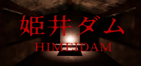 Himei Dam header image