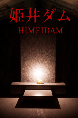 Himei Dam cover art