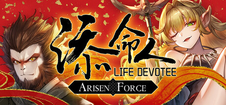 Arisen Force: Life Devotee of Wukong