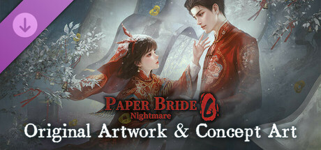 纸嫁衣6千秋魇-原画与设定集 Steam header image
