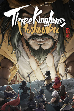Three Kingdoms Mushouden save game logo