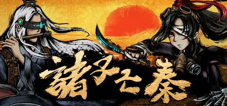 Assassin Story header image
