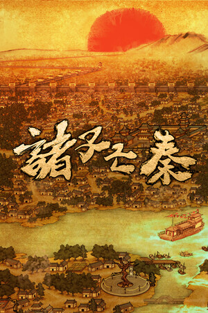 Assassin Story cover art