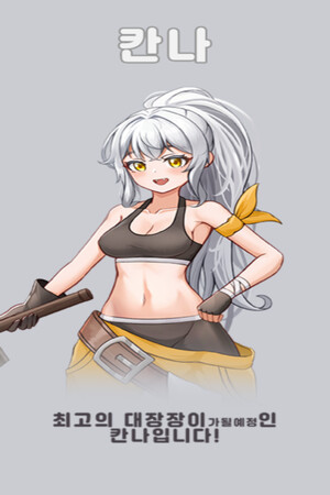 Astra Village cover art