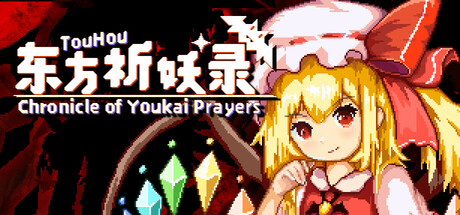 Touhou Chronicle of Youkai Prayers header image